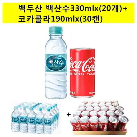 [농심]백두산백산수330mlx(20개)+코카콜라190mlx(30캔)