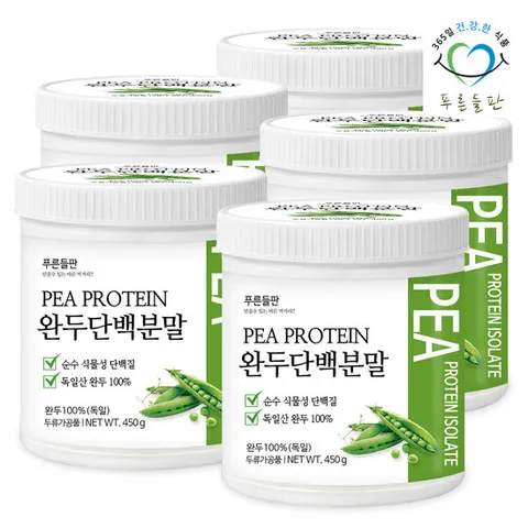 푸른들판 완두콩 단백질 분말 450g 5통 식물성 단백질 피프로틴