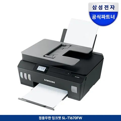 삼성전자 SL-T1670FW 정품무한 잉크젯복합기 인쇄/복사/스캔/WiFi/팩스