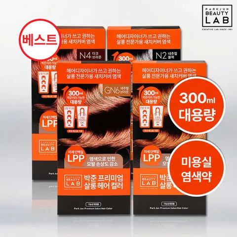 박준 살롱 새치커버 염색약 300g (1제+2제) 3개