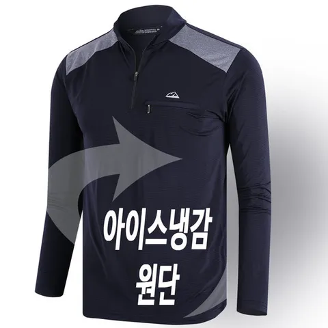 미루나무 쿨피터 여름 등산복 쿨티셔츠 스판티 아웃도어 냉감티