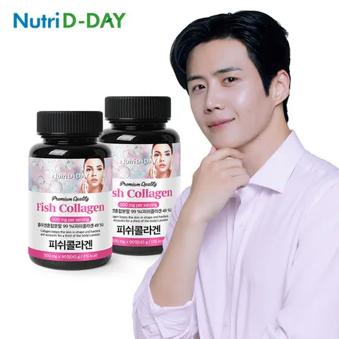 뉴트리디데이 저분자 피쉬 콜라겐 타블렛 90정 x 2병 (6개월분)