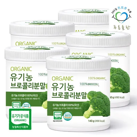 푸른들판 유기농 브로콜리 분말 가루 파우더 140g 5개 국산 오가닉