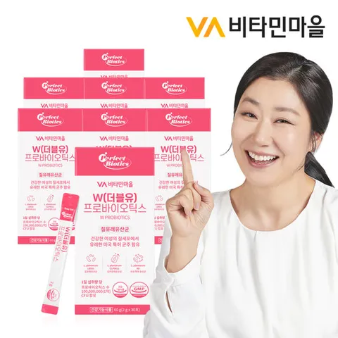 [총8개월분] 비타민마을 W(더블유) 프로바이오틱스 질유산균 질유래 유산균 8박스