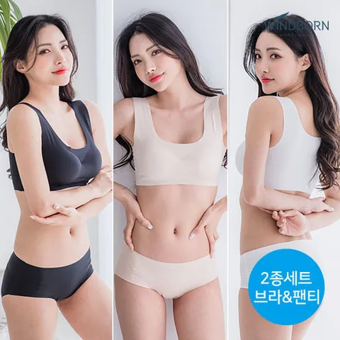 [2종세트] 심리스 프리커팅 감동 브라 & 팬티세트 택1