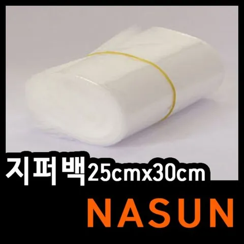 지퍼백/25cmx30cm/100묶음/중형지퍼백/PE지퍼백