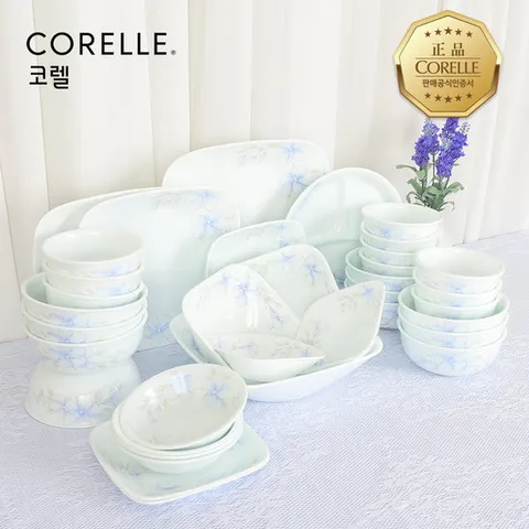 코렐 보라꽃 사각 10인 36P 홈세트