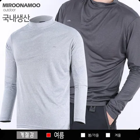 미루나무 쿨엠투 남성등산복 남성기능성티셔츠 작업복
