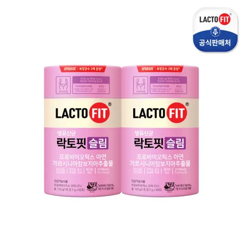[종근당건강] 락토핏 슬림 2통(2개월분)/다이어트+유산균