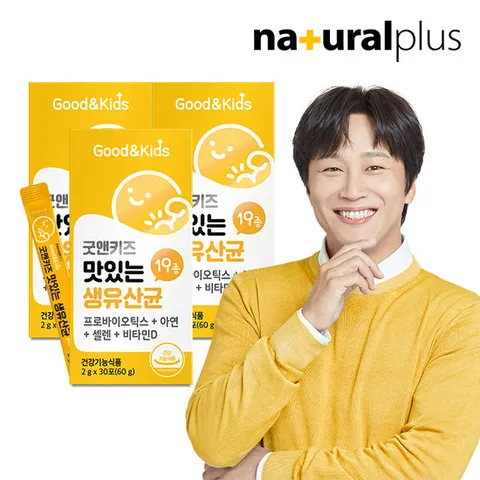 굿앤키즈 맛있는 생유산균 3박스 (90일분) 신바이오틱스