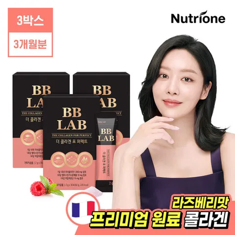 [비비랩]더콜라겐 포 퍼펙트 3박스(3개월분) 프랑스산콜라겐