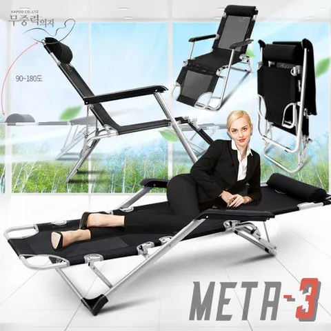 한번에 가능(의자/침대/릴렉스) 접이식 침대의자 안락의자 캠핑