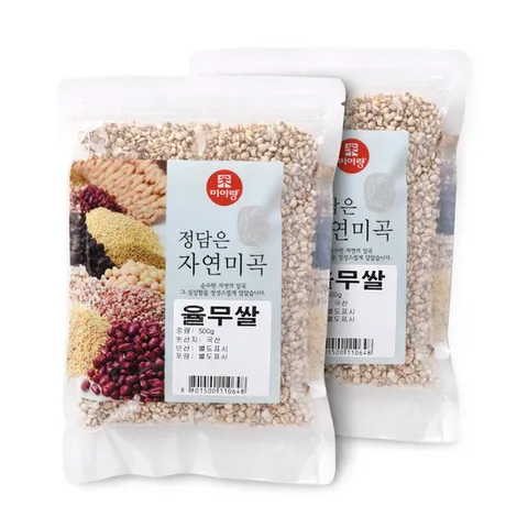 [두보식품] 율무 500g 2봉 / 국산 / 율무쌀 / 율무 / 건강잡곡
