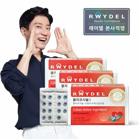 [레이델] 폴리코사놀5 (30정) X 3