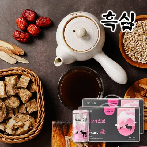 [대길] 흑염소 건강즙 흑심 라이트 여성용 30포X2박스