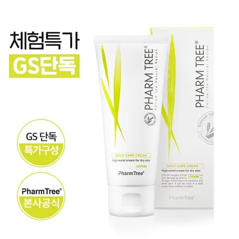[GS 단독] 팜트리 베스트 보습 크림 100ml