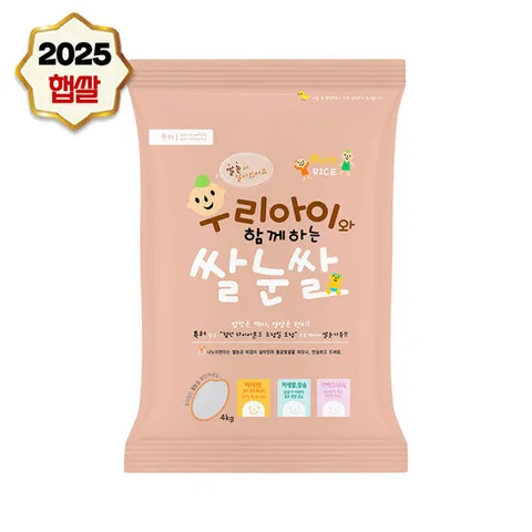 나노미 25년 햅쌀 당일도정 쌀눈이 살아있는 우리아이 쌀눈쌀 4kg(4kg,1포)