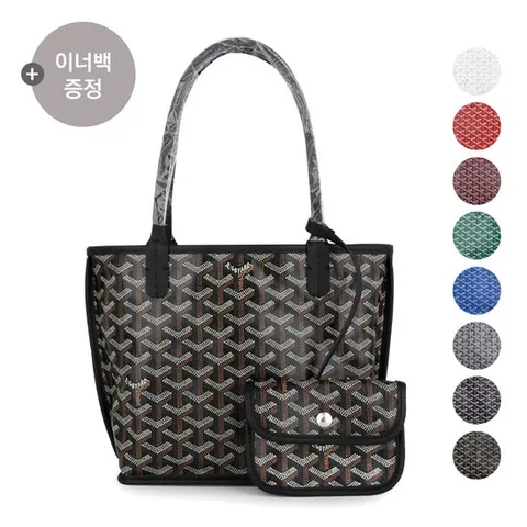 (쇼핑백포함) 고야드백 토트 앙주 MINI 리버서블 ANJOU 택1 (이너백증정)