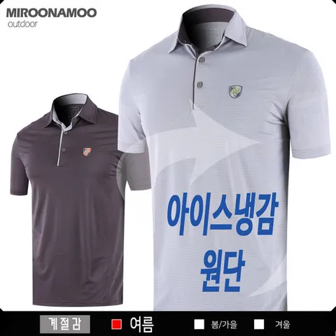 미루나무 쿨배그 남성여름등산복 냉감반팔티 작업복