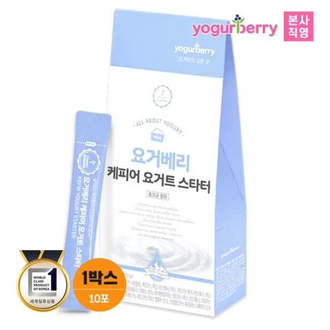 휴럼 요거베리 케피어 요거트 스타터 티벳버섯 1박스 5g x 10포