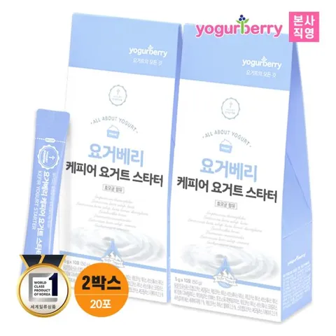 휴럼 요거베리 케피어 요거트 스타터 티벳버섯 2박스 5g x 20포