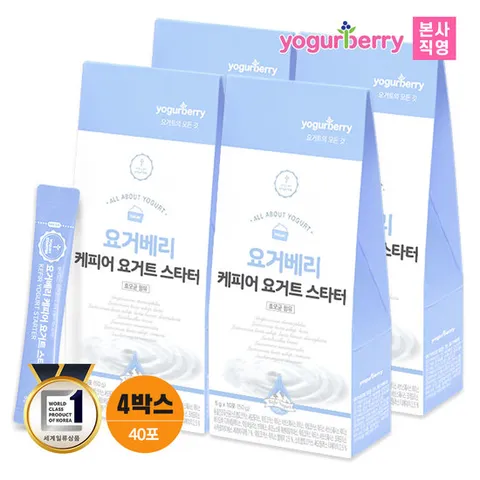 휴럼 요거베리 케피어 요거트 스타터 티벳버섯 4박스 5g x 40포