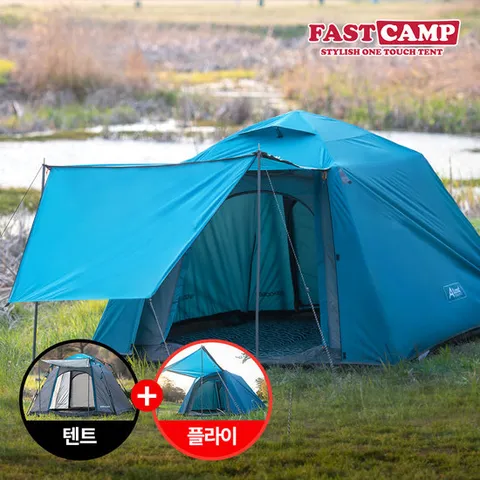 패스트캠프 원터치 오토4 클래식 하이엔드 플라이 패키지