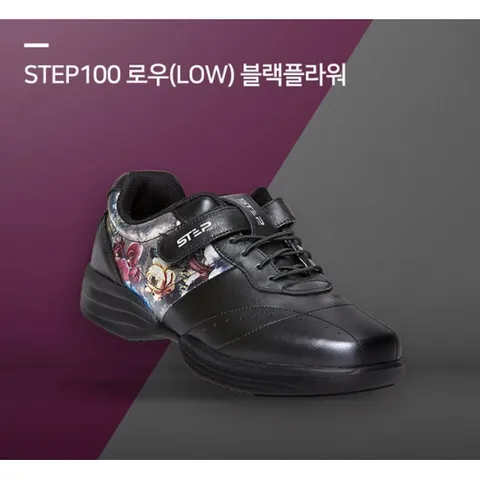 스텝100 로우 블랙 플라워 종로 기능성 수제화건강화