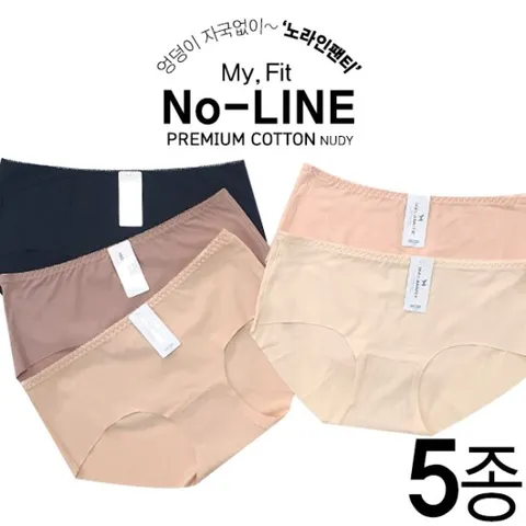 데일리 헴팬티 5종 SET