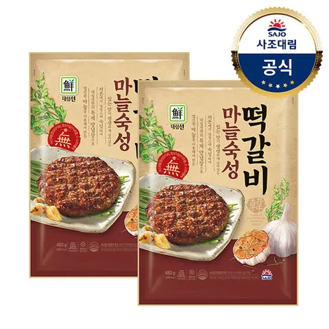 [대림냉동] 마늘숙성떡갈비 480g x2개
