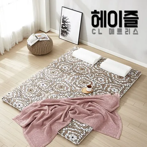 헤이즐 CL 매트리스(Q)/라텍스폼/매트리스/토퍼