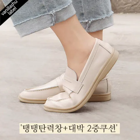 [런칭 가격 58,500원] 바닐라슈 뉴 굿즈 소가죽 탄력쿠션 로퍼