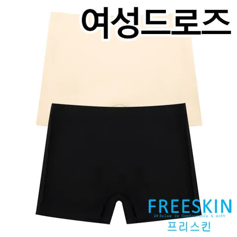 [프리스킨]무봉제 노라인 누디 드로즈 사각팬티1종(FSPT1202)90-105