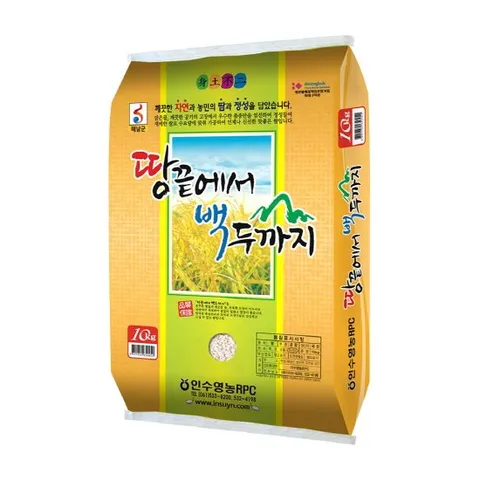 땅끝에서 백두까지 백미 10kg  해남쌀 10kg 땅끝마을 신토불이 당일도정