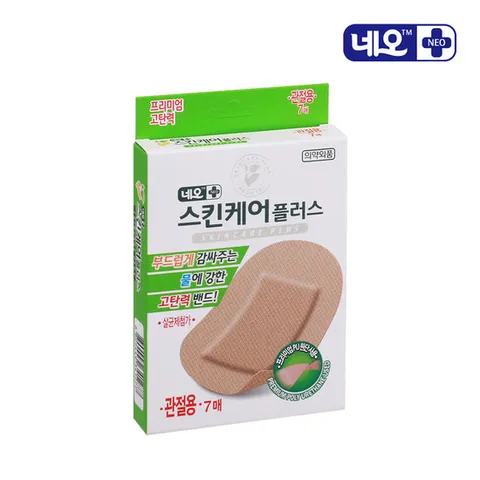 스킨케어플러스 관절용 밴드 7매