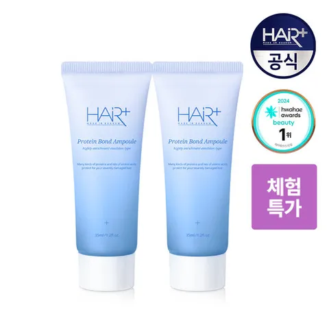 [GS체험특가] 단백질본드 헤어 앰플 에센스 35mlX2개/2천만판매 / 노워시 트리트먼트