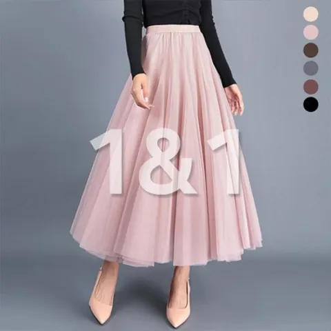 [GS단독-유니제이] 1and1 바비 플레어 롱 샤스커트