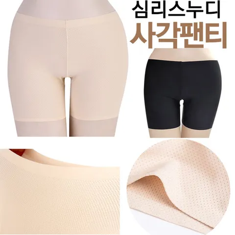 땀흡수 기능 여성 사각팬티 드로즈팬티