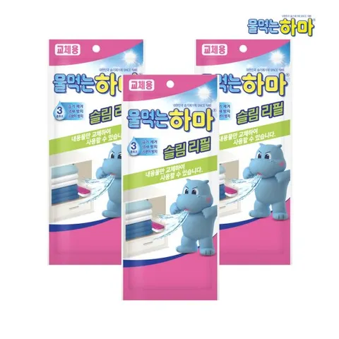 물먹는 하마 슬림 제습제 리필 x3개 서랍용 신발장용 습기제거