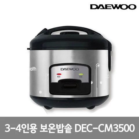 대우 3~4인용 보온밥솥 전기보온밥통 DEC-CM3500 미니밥솥 간편취사 작은밥솥 원터치