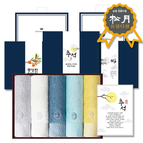 송월 추석 선물세트+띠지+감사장 샤보렌 물결 5매 세트