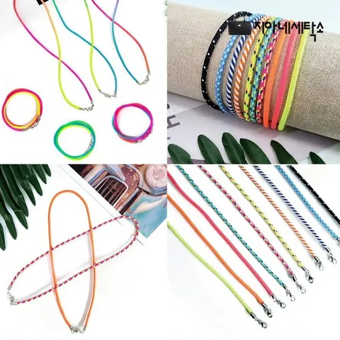 [지아네세탁소] 알록마스크스트랩 마스크스트랩 패션악세사리