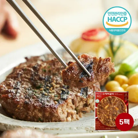 [하영이네수제떡갈비] 전주 맛집 매콤 수제 떡갈비 (120g x 5팩)