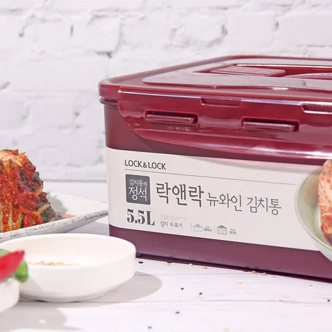 락앤락 뉴 와인 원 핸들 김치통 5.5L