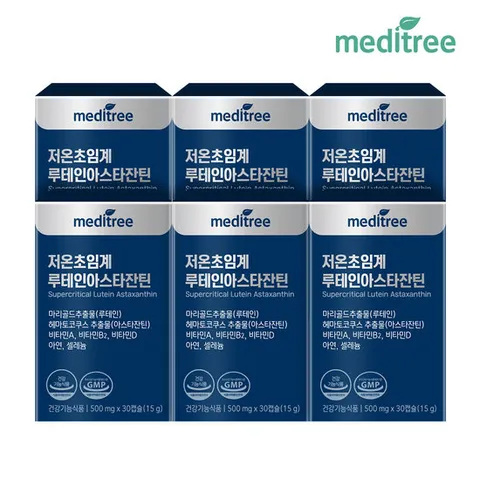 [쇼핑백] 메디트리 저온초임계 루테인아스타잔틴 6박스(6개월분)