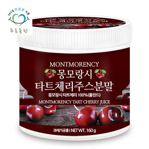 푸른들판 몽모랑시 타트체리 주스 분말 100% 가루 160gx1통