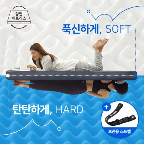 리브맘 양면 투플러스 매트리스 12cm 퀸