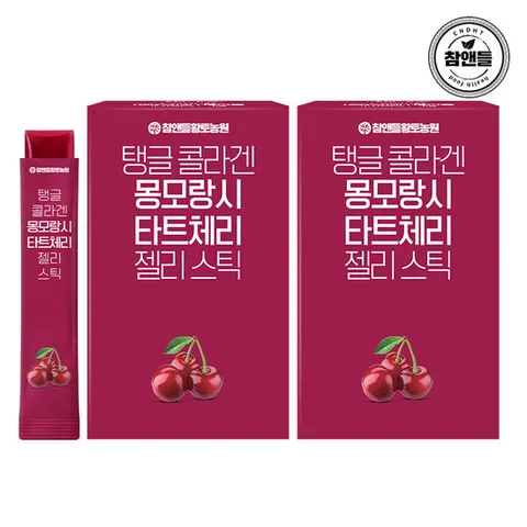 [황토농원] 몽모랑시 타트체리 콜라겐 젤리스틱 2박스(30포)