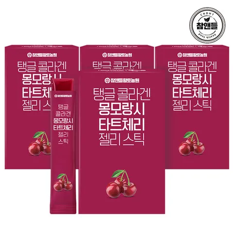 [황토농원] 몽모랑시 타트체리 콜라겐 젤리스틱 4박스(60포)