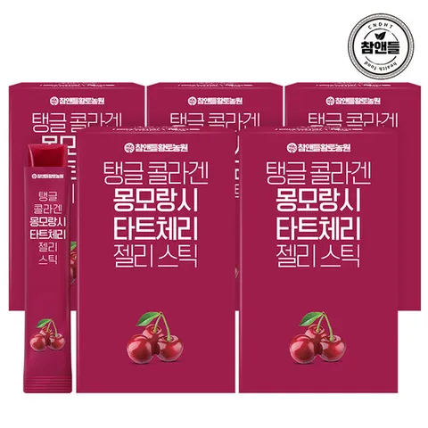 [황토농원] 몽모랑시 타트체리 콜라겐 젤리스틱 5박스(75포)